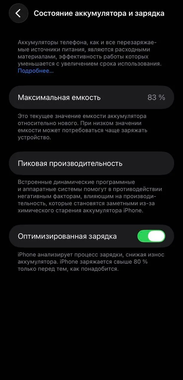 iPhone 11 64GB белый 3