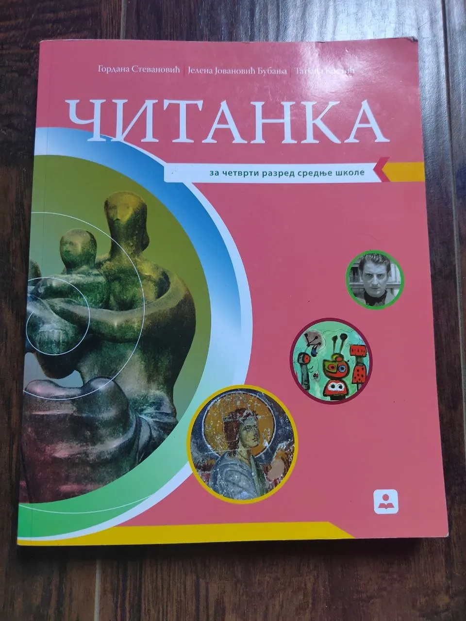 Миниатюра 1