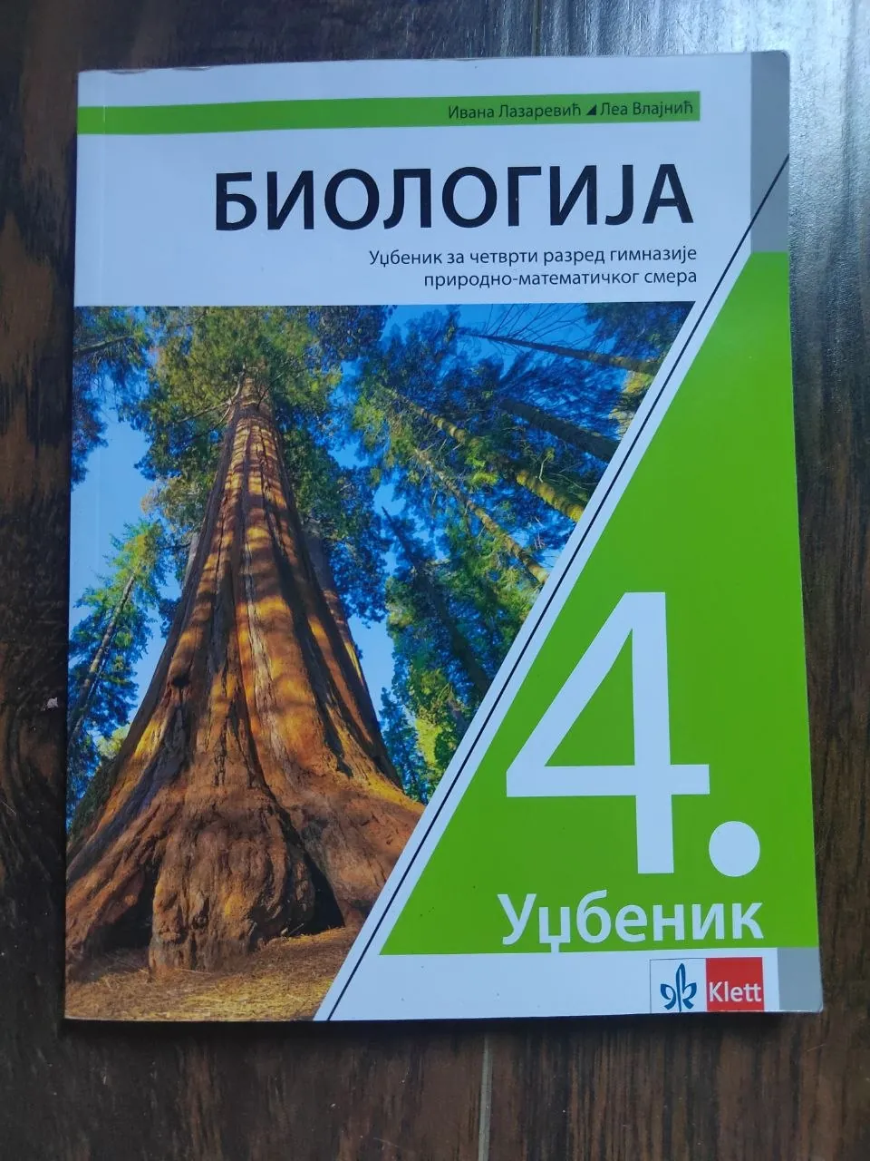 Миниатюра 5