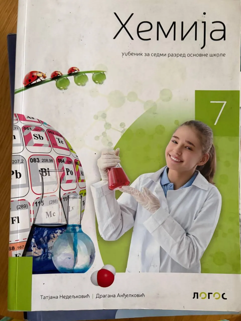 Миниатюра 4