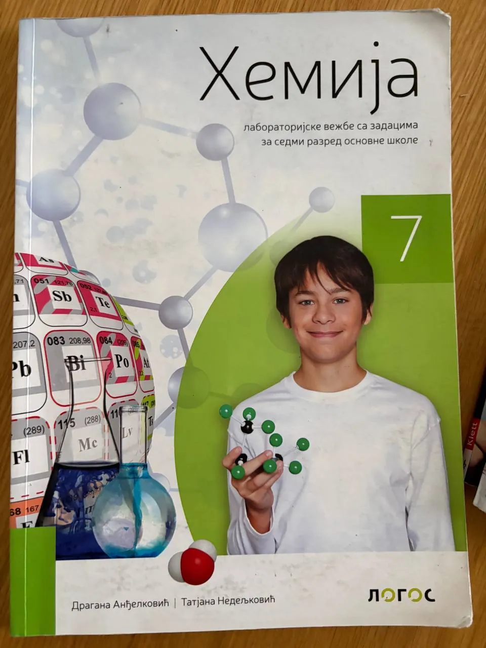Миниатюра 5