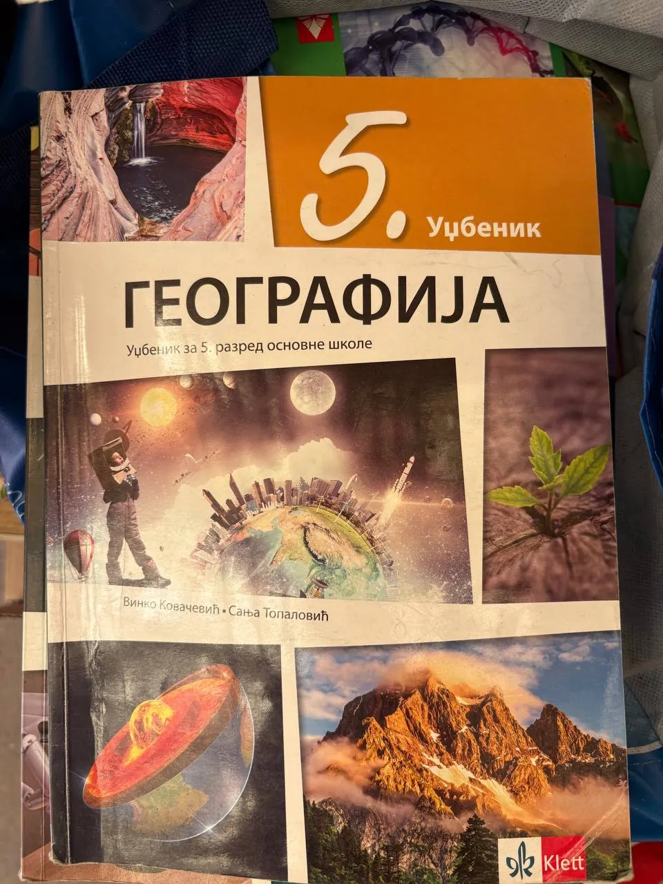 Миниатюра 2