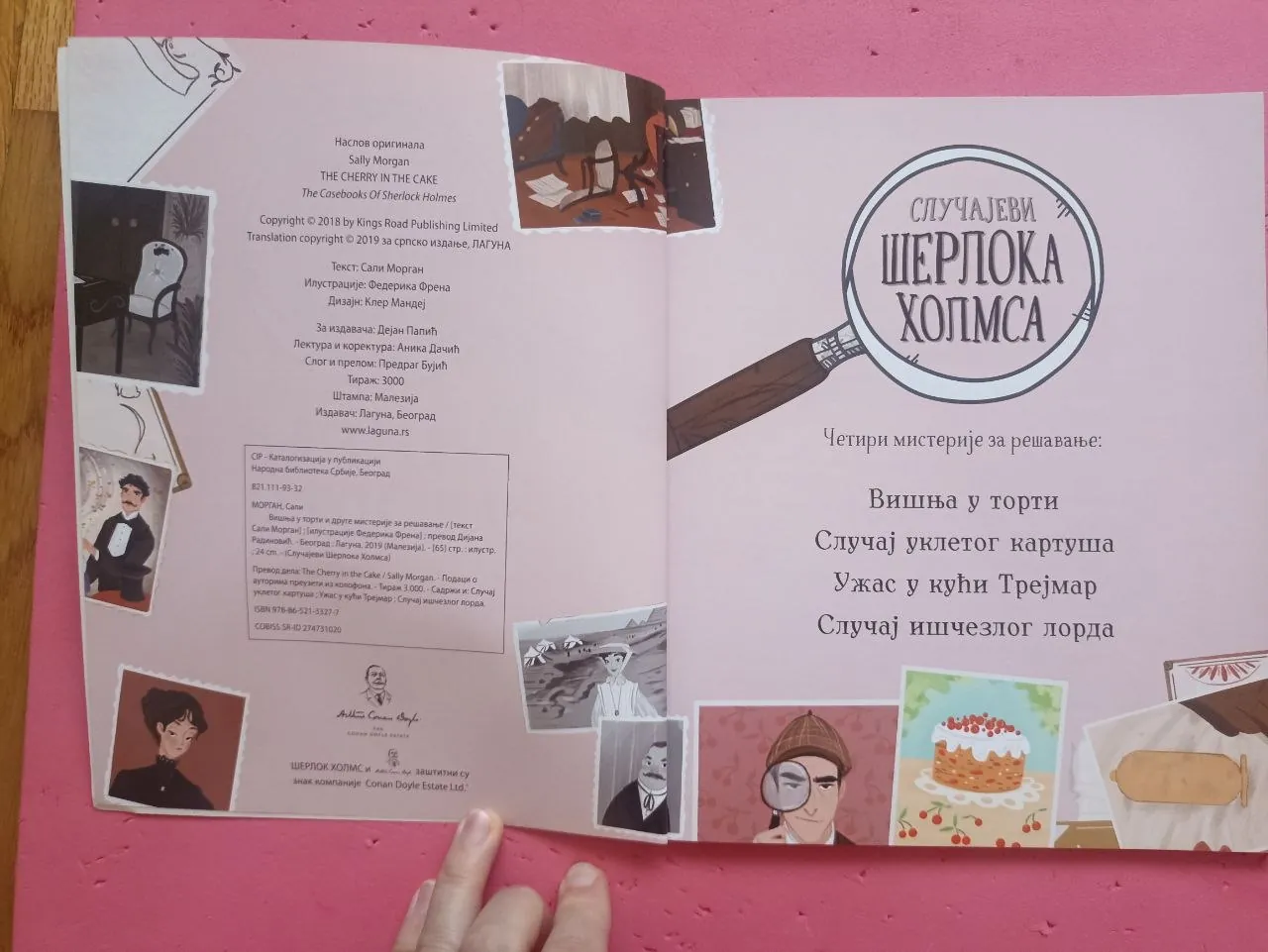 Миниатюра 2