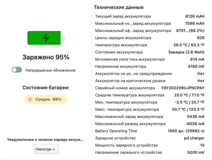 Миниатюра 4