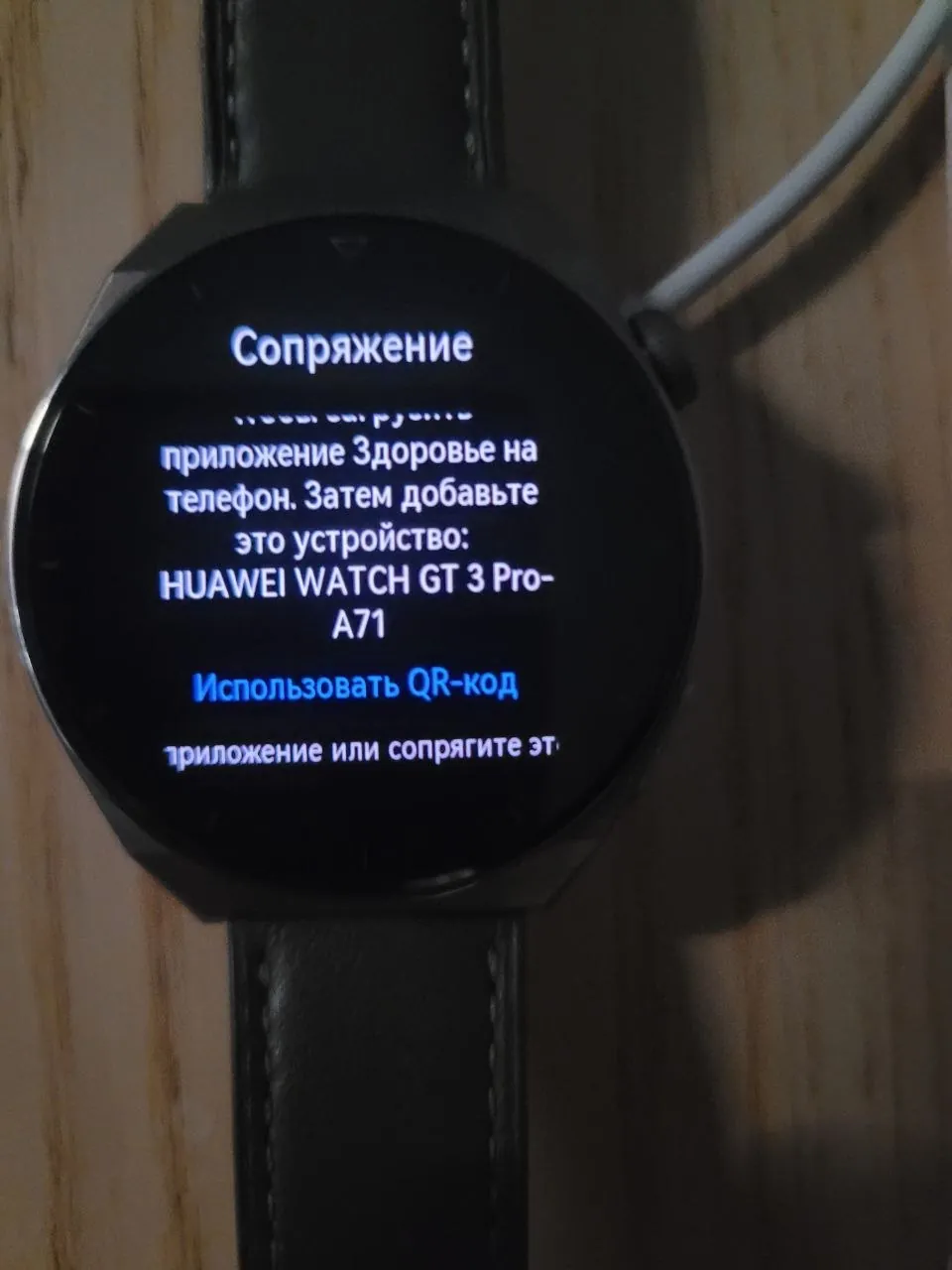 Huawei Watch GT 3 Pro 46mm титан сапфир 3