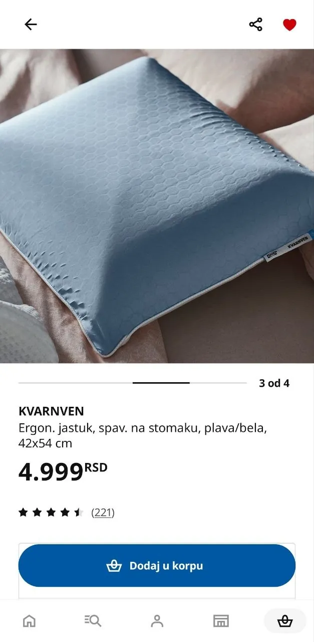 Подушка IKEA Kvarnvern 42×54 с охлаждающим слоем 3