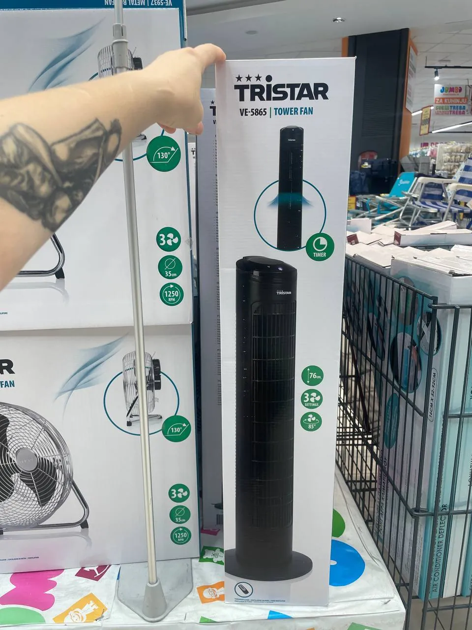 Вентилятор напольный Tristar с пультом 2