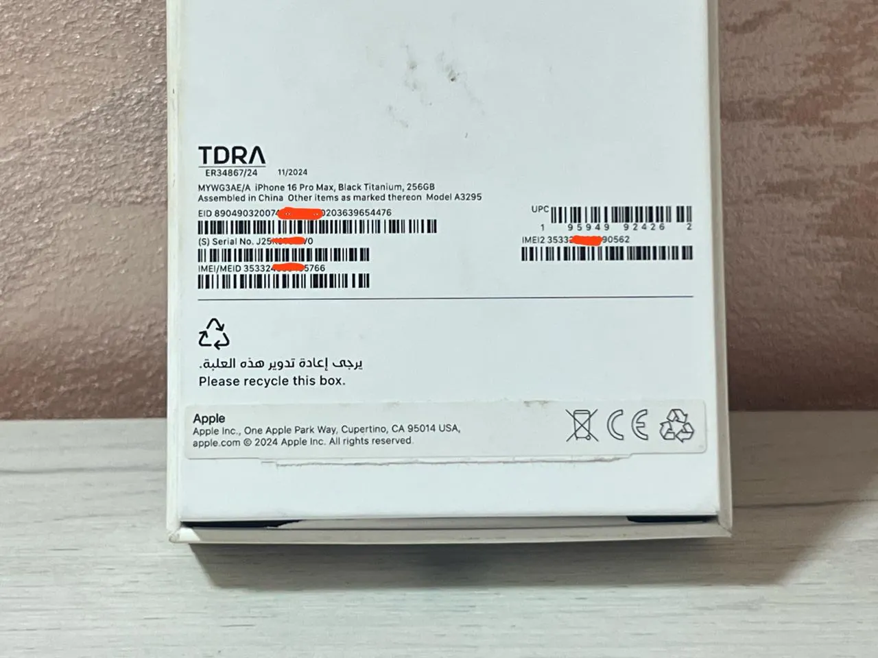 iPhone 16 Pro Max 256GB Белград 6