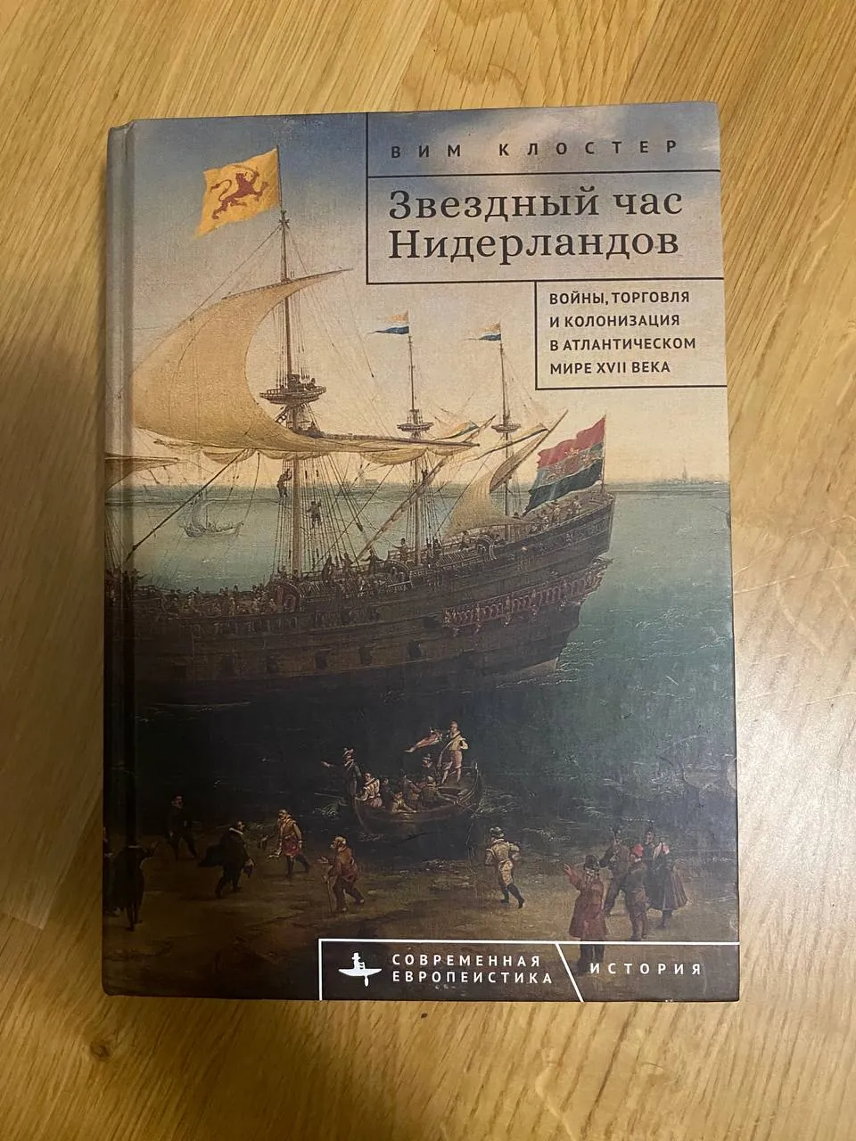 Миниатюра 5