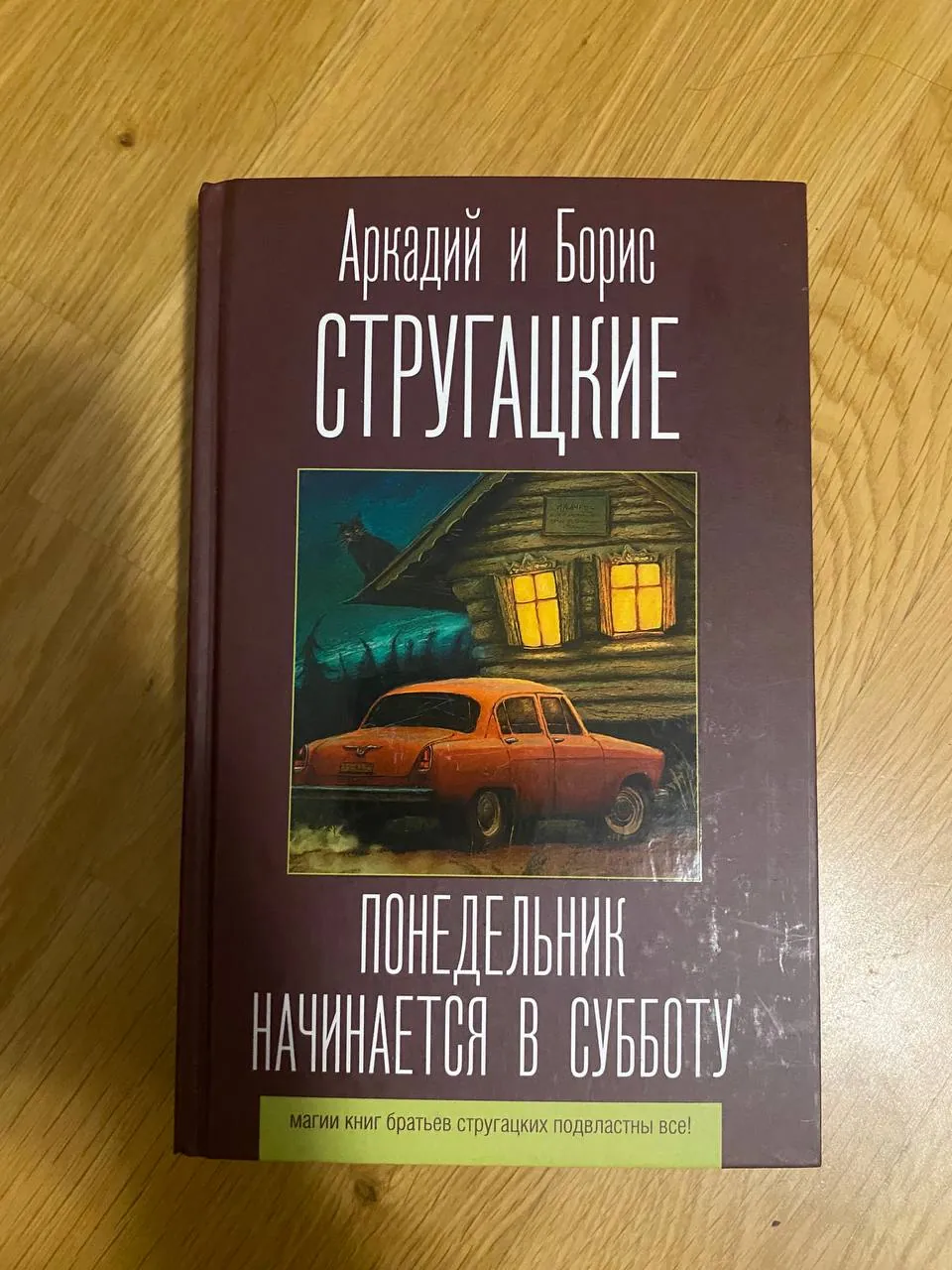 Миниатюра 4