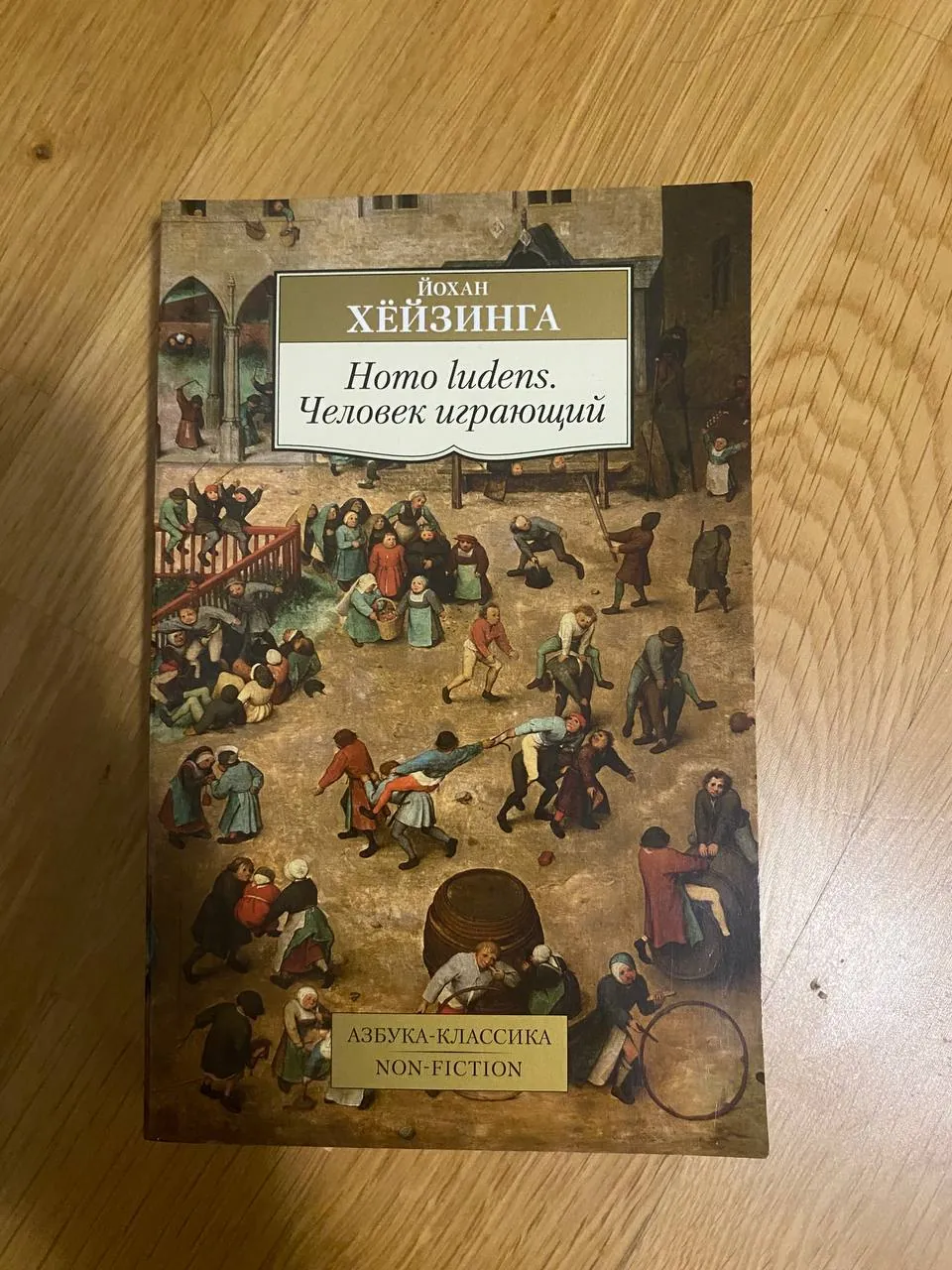 Миниатюра 3