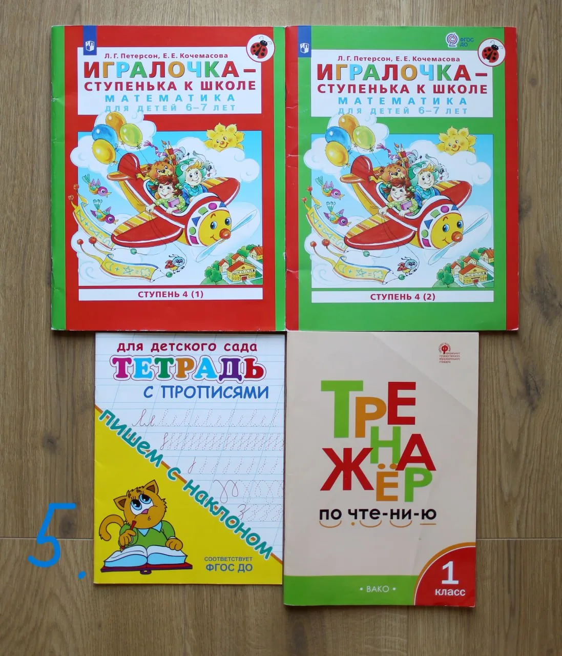 Миниатюра 5