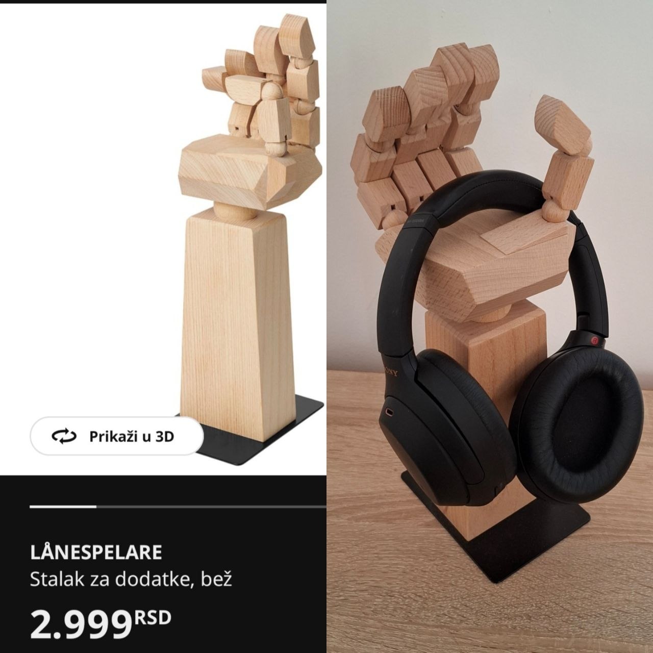 Подставка для наушников IKEA 1