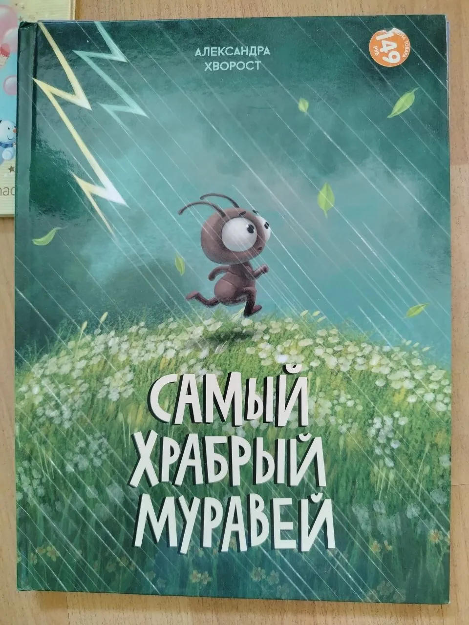 Детские книги и раскраски Нови-Сад 3