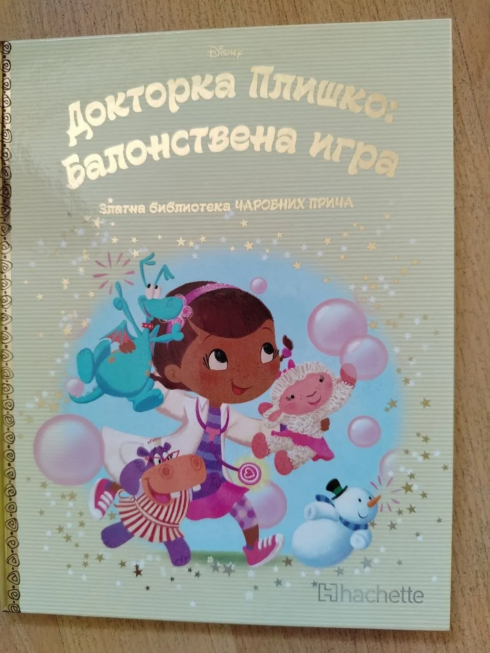 Детские книги и раскраски Нови-Сад 5