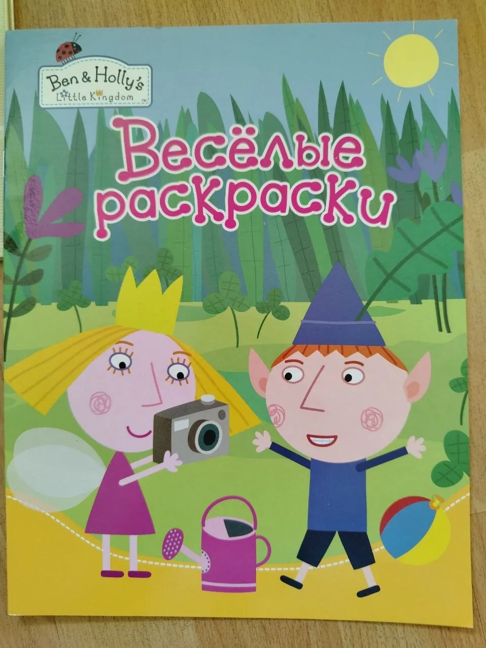 Детские книги и раскраски Нови-Сад 8