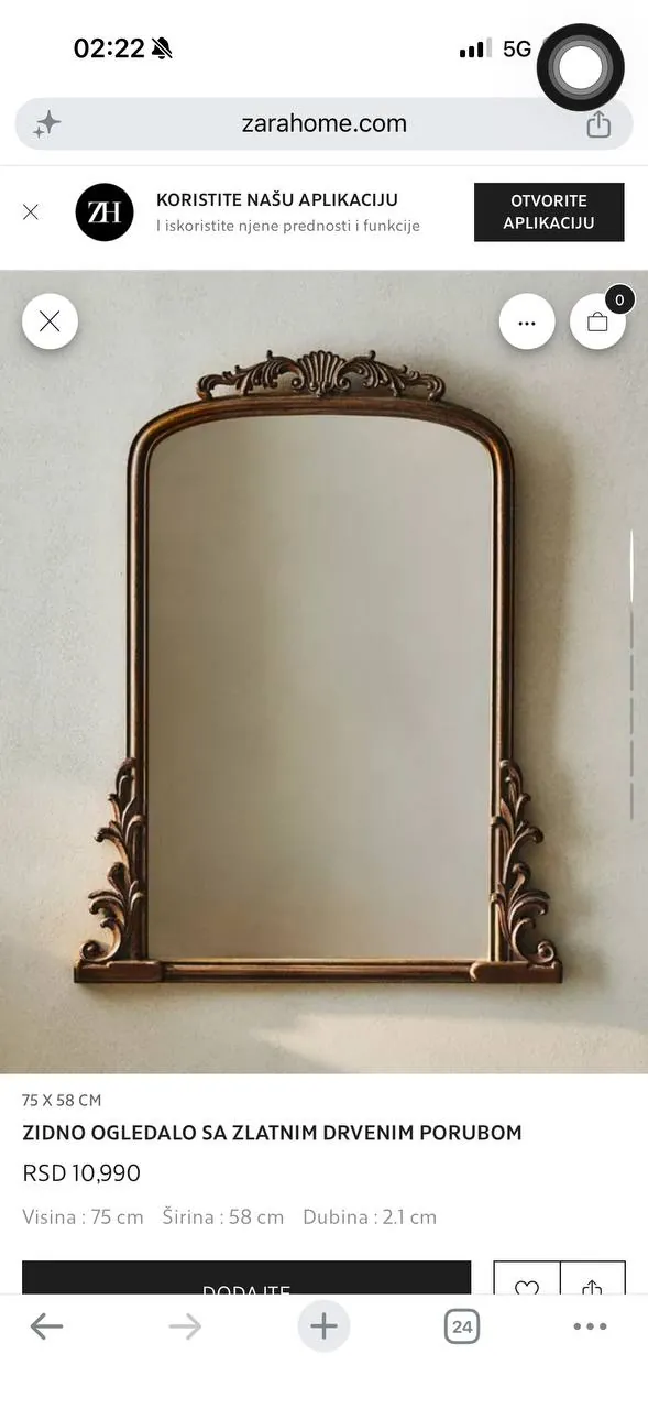 Рама зеркала Zara Home новая в коробке 1