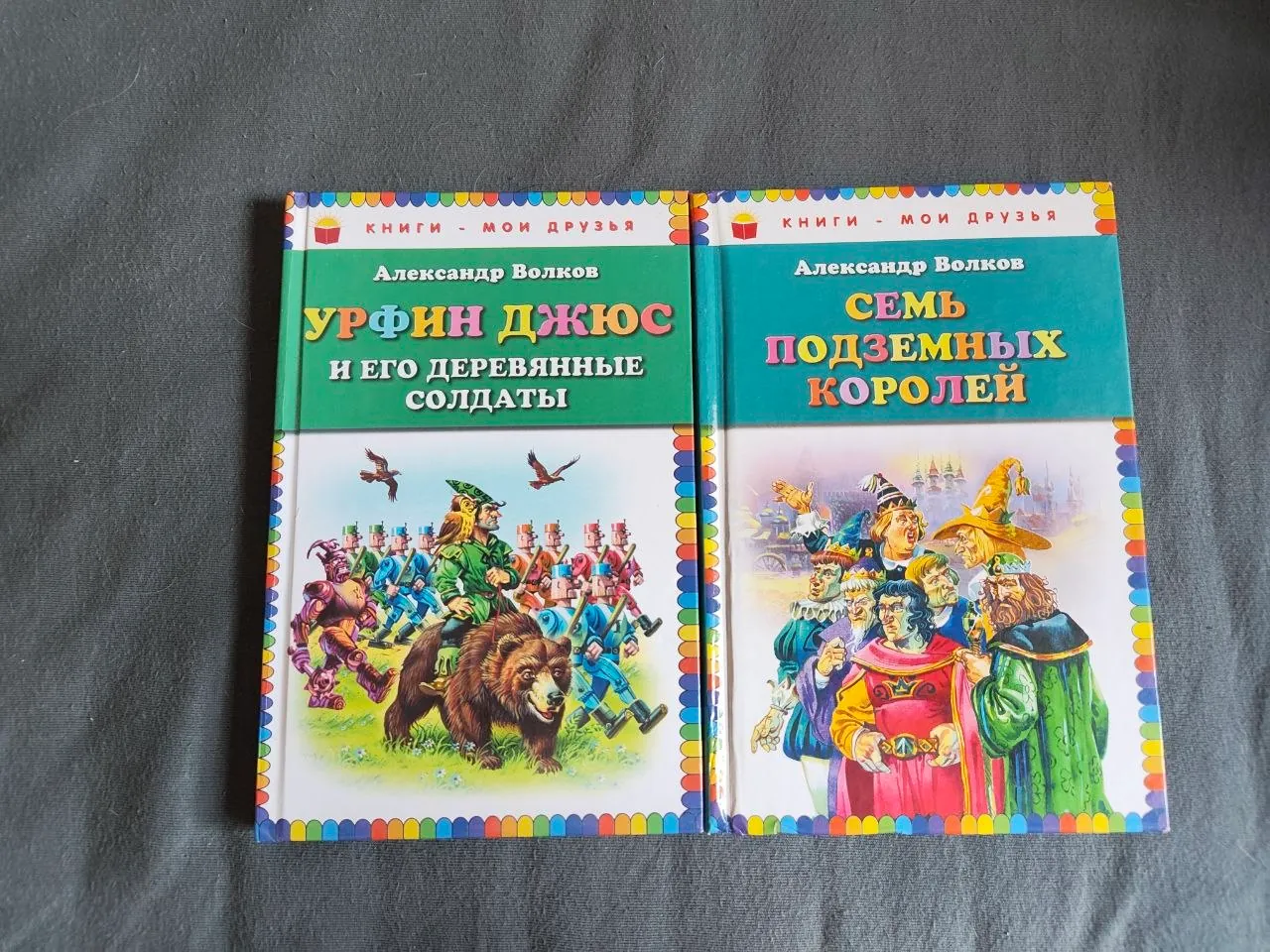 Детские книги учебники рабочие тетради 4
