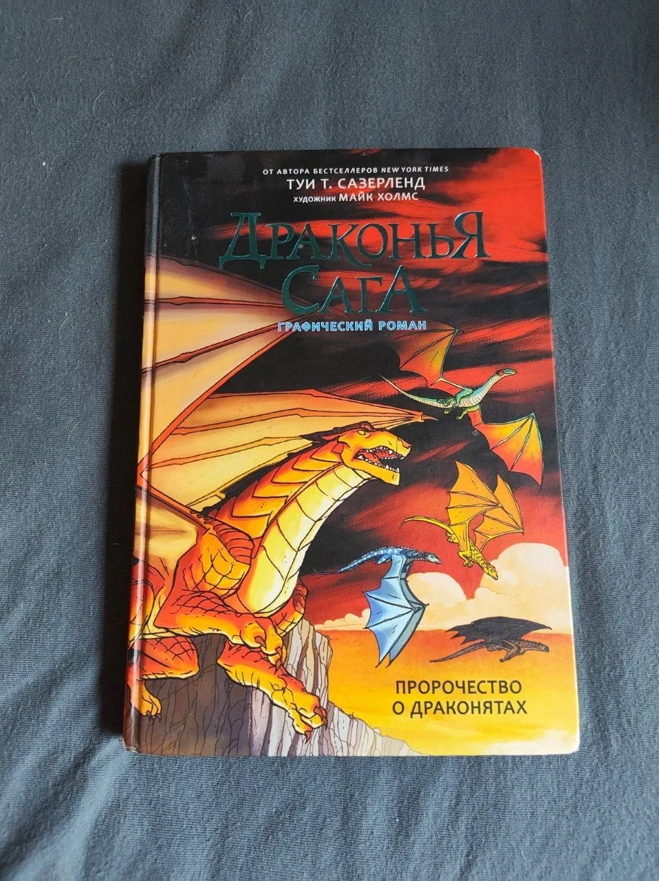 Детские книги учебники рабочие тетради 8
