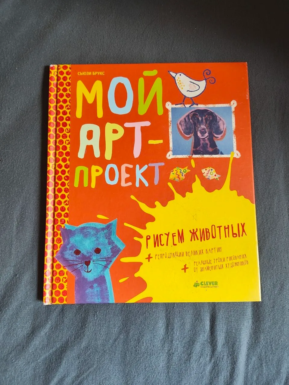 Детские книги учебники рабочие тетради 9
