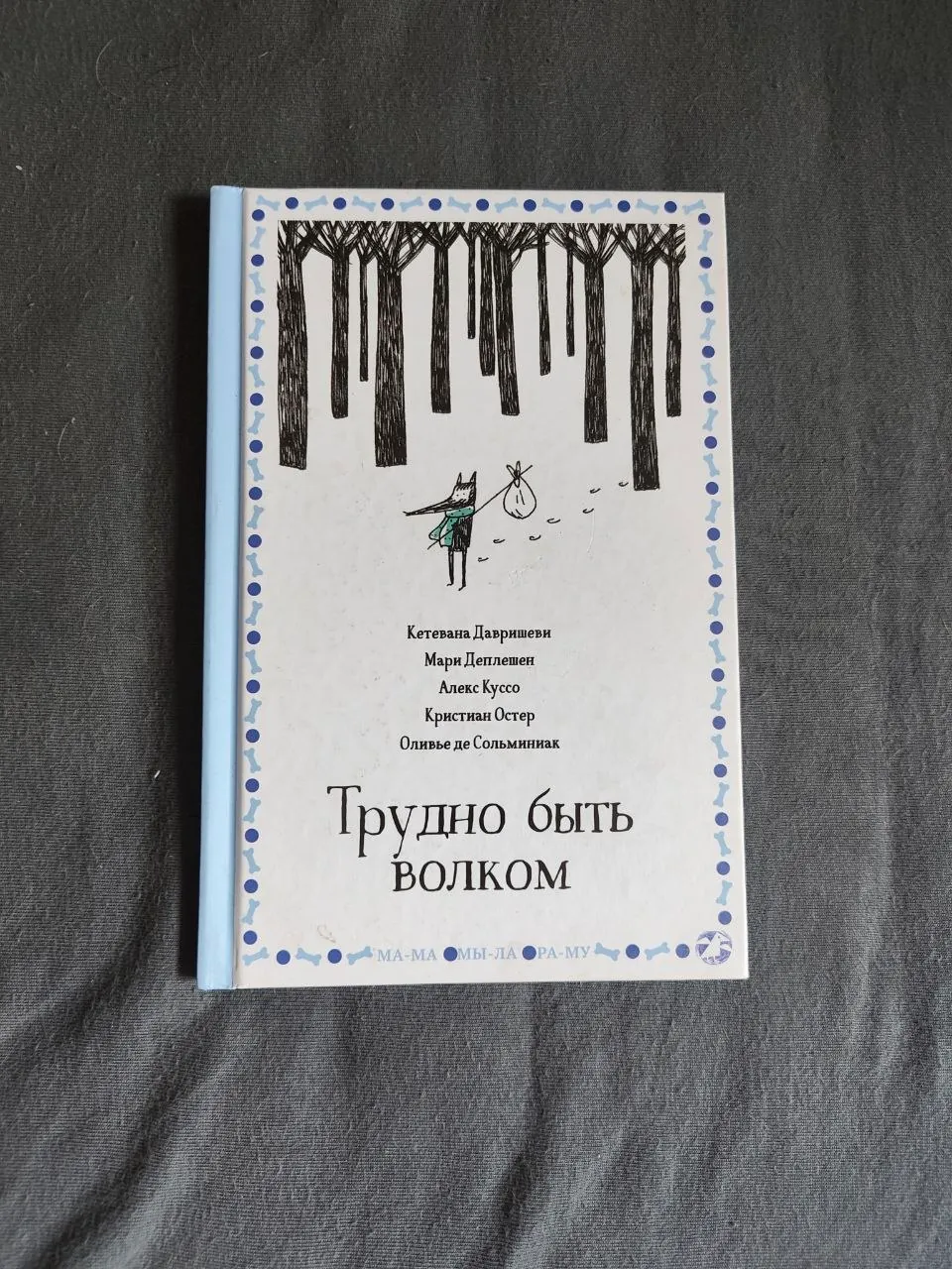 Детские книги учебники рабочие тетради 6