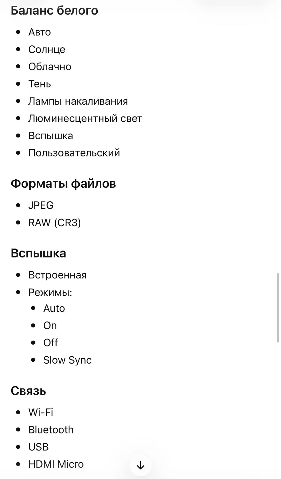 Миниатюра 7
