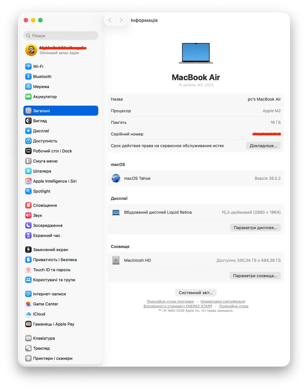 MacBook Air 2023 15 дюймов 16GB 512GB 7