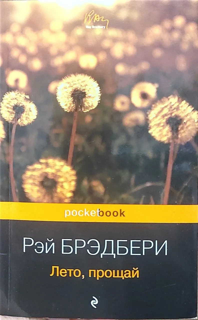 Книги на русском языке 4
