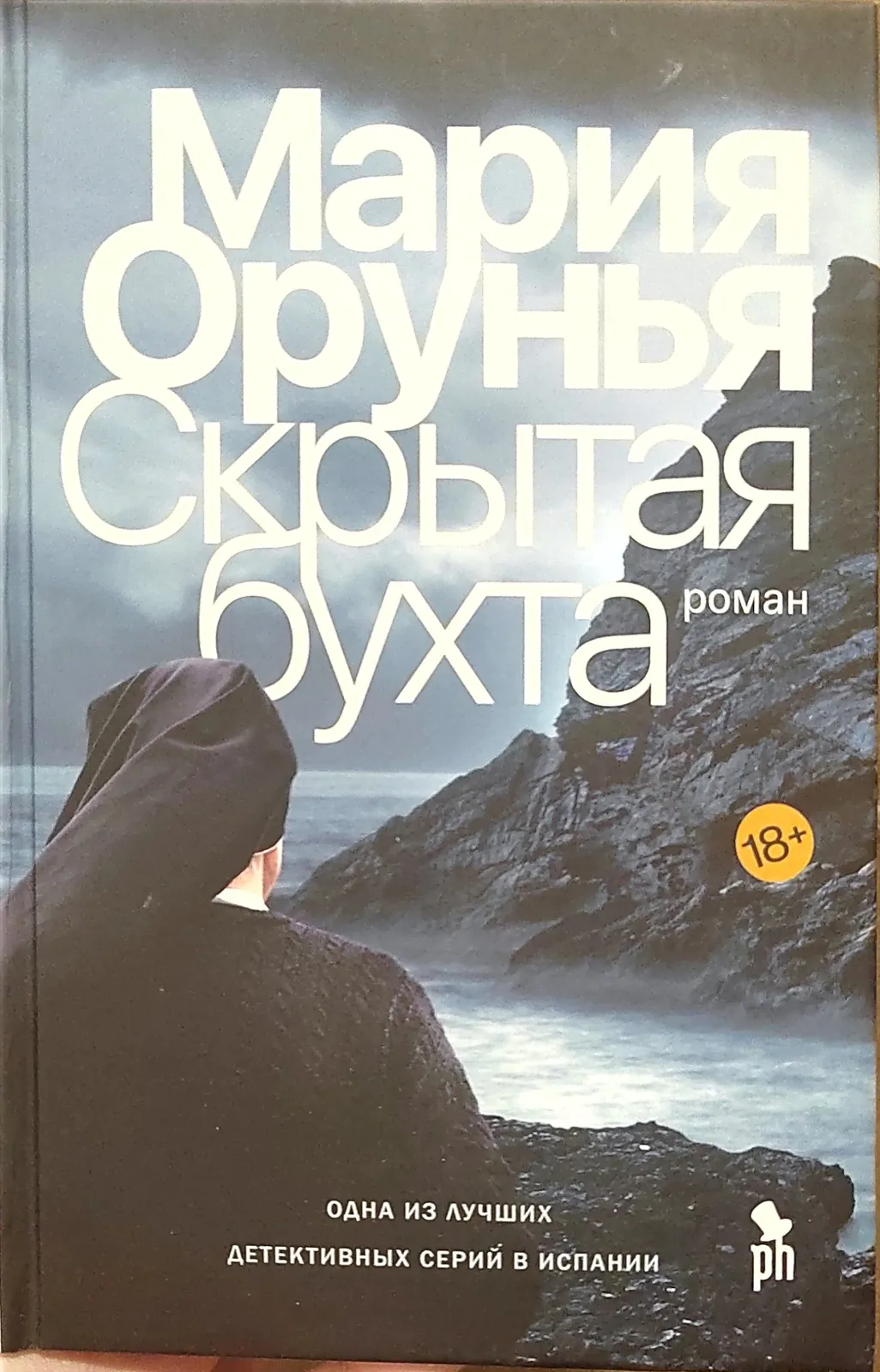 Книги на русском языке 5