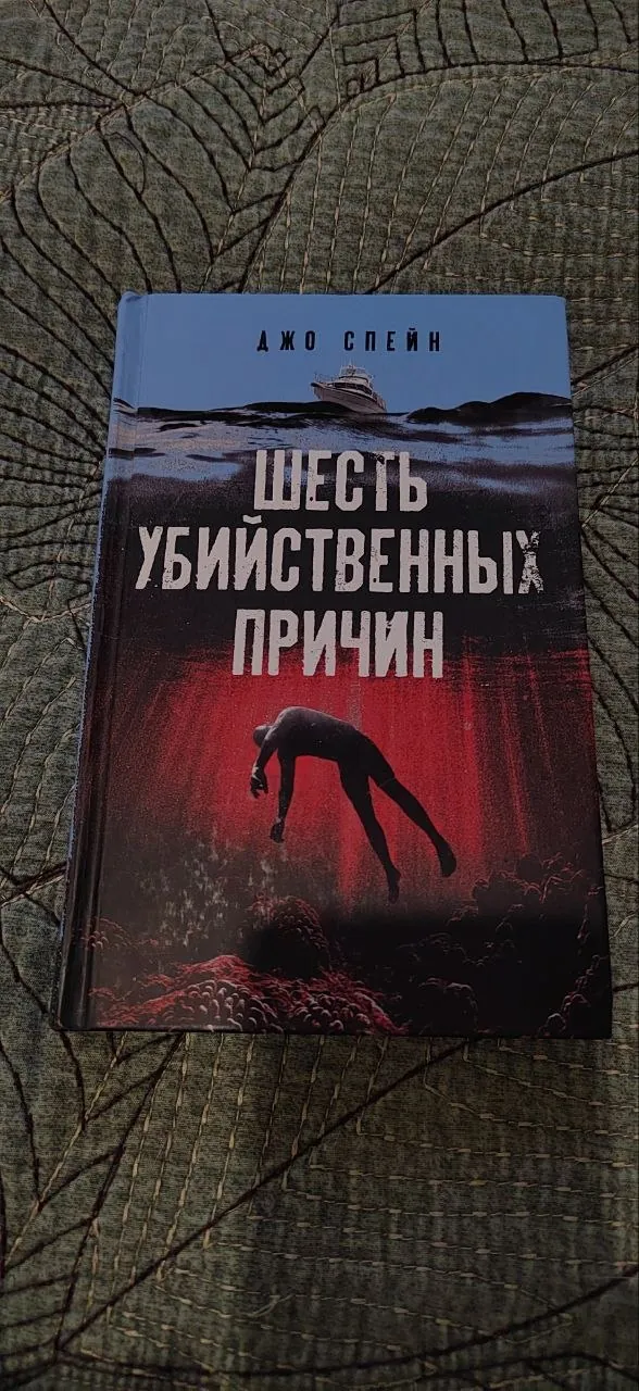 Книги на русском языке 2