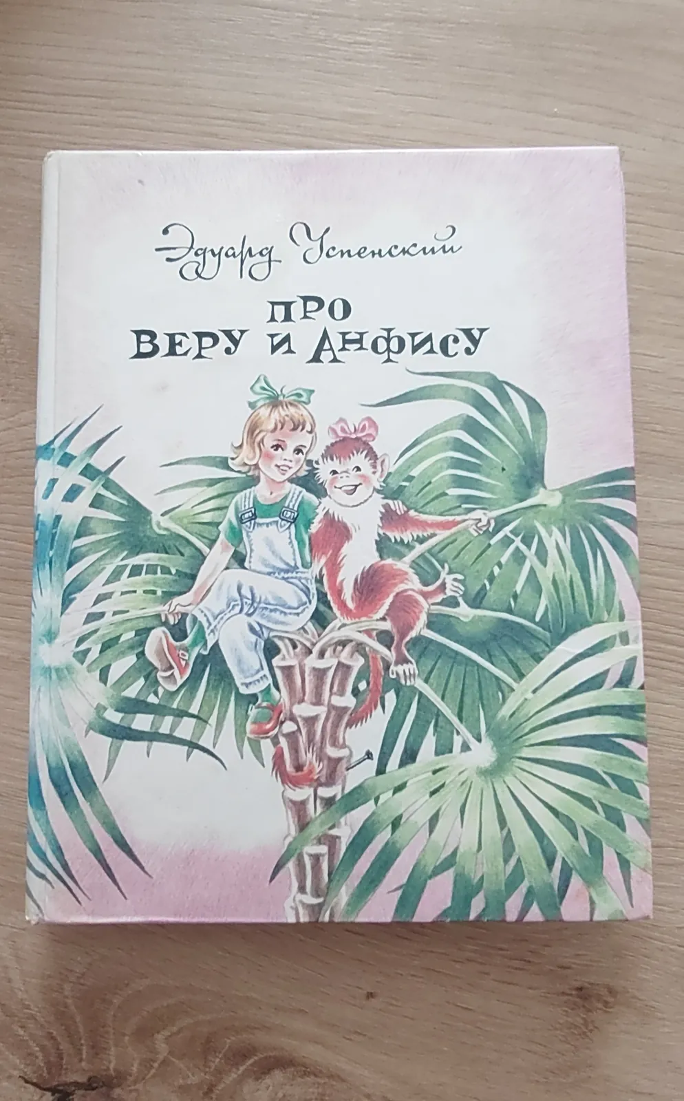 Детские книги и лектира за 4 разред 3