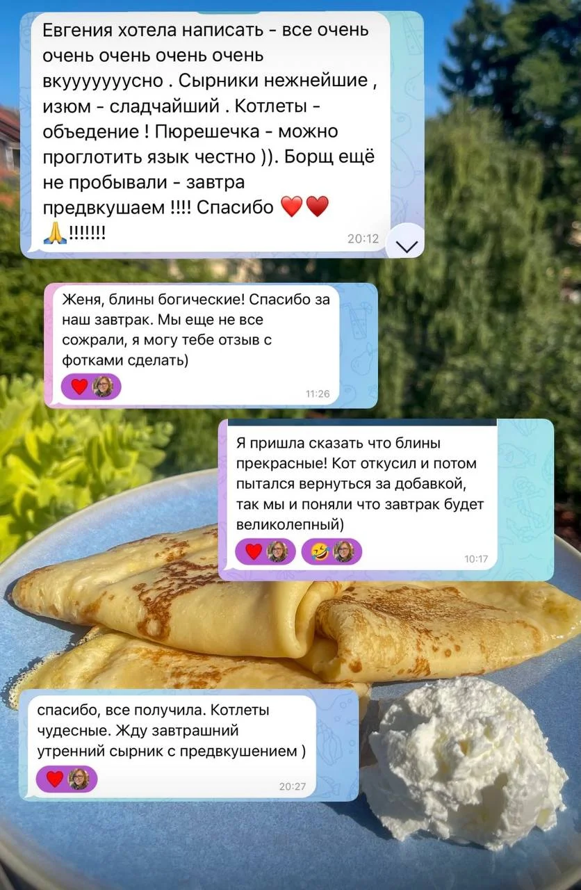 Миниатюра 9