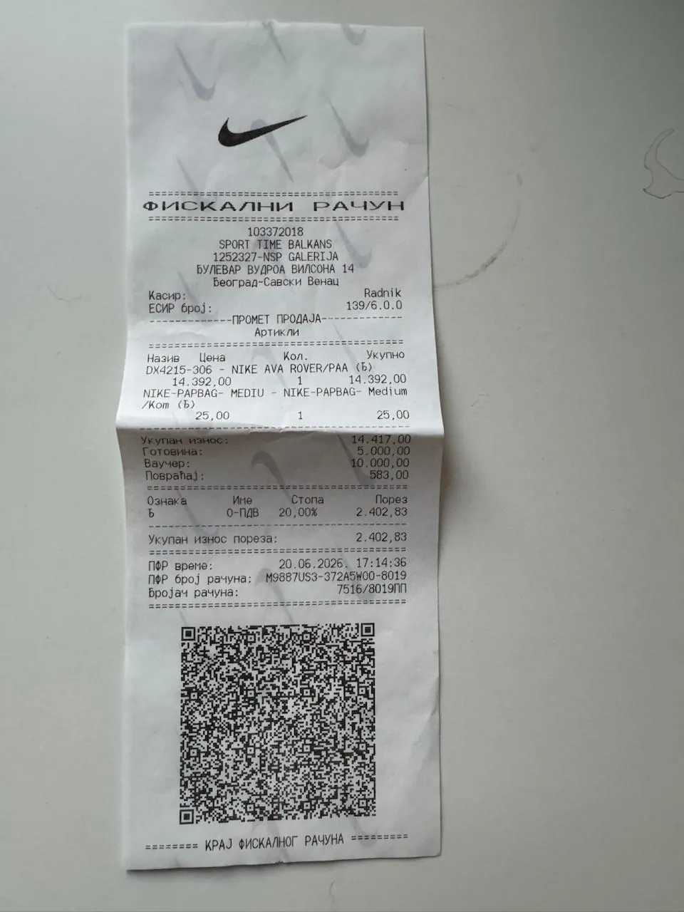 Кроссовки Nike Ava Rover EU 44.5 5