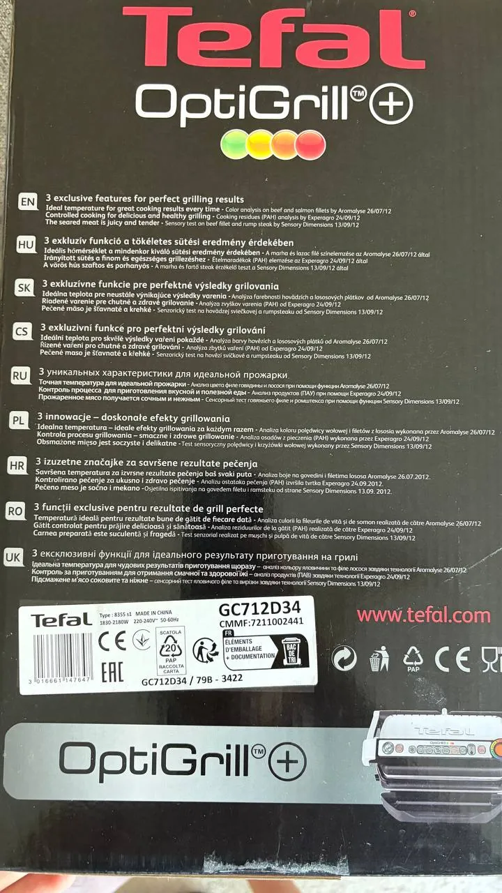 Электрогриль Tefal OptiGril+ 3