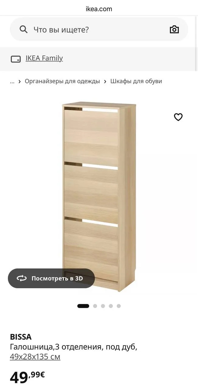 Миниатюра 2