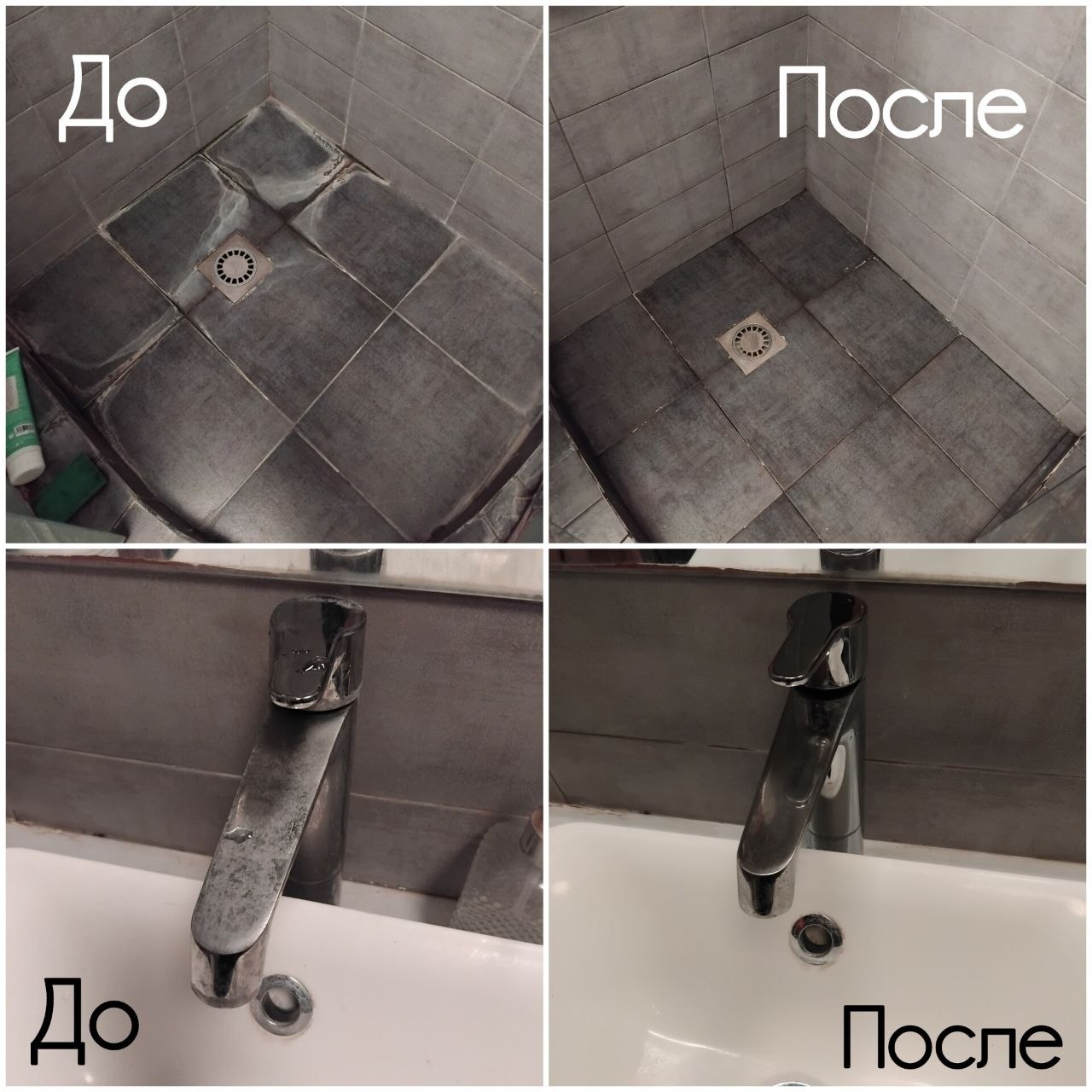 Клининг и помощь по дому 5