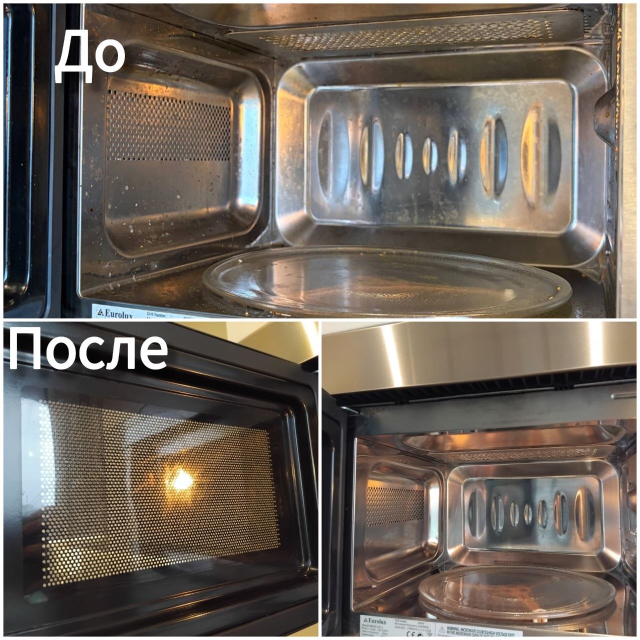 Клининг и помощь по дому 8