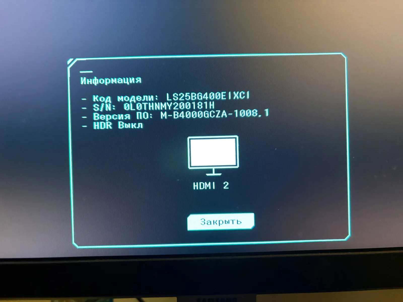 Монитор Samsung Odyssey G4 240Hz IPS 3