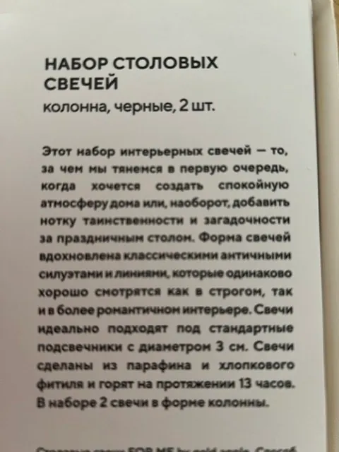 Подарочный набор натуральных свечей 2