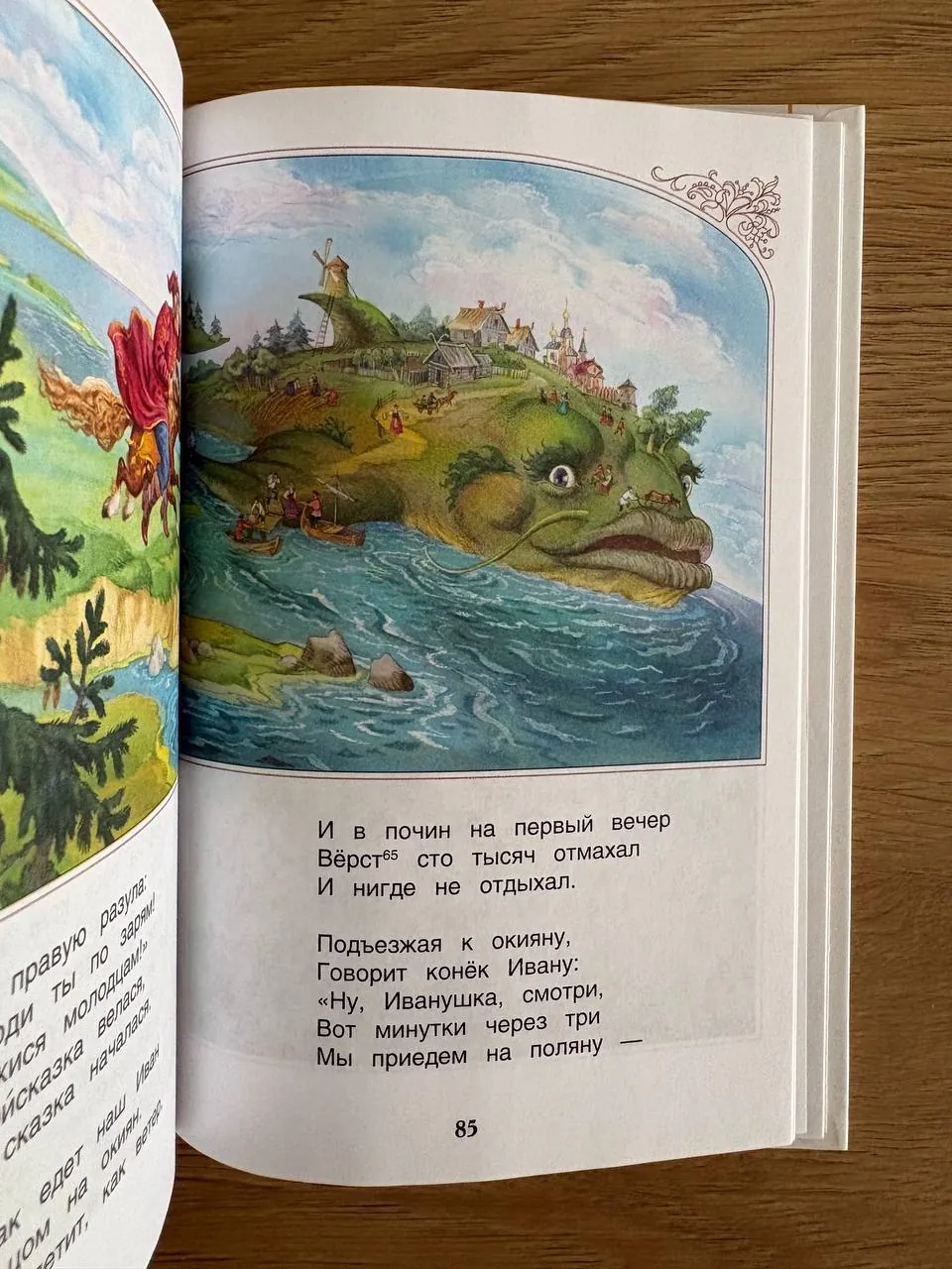 Новые книги Ершов Гайдар детская классика 2