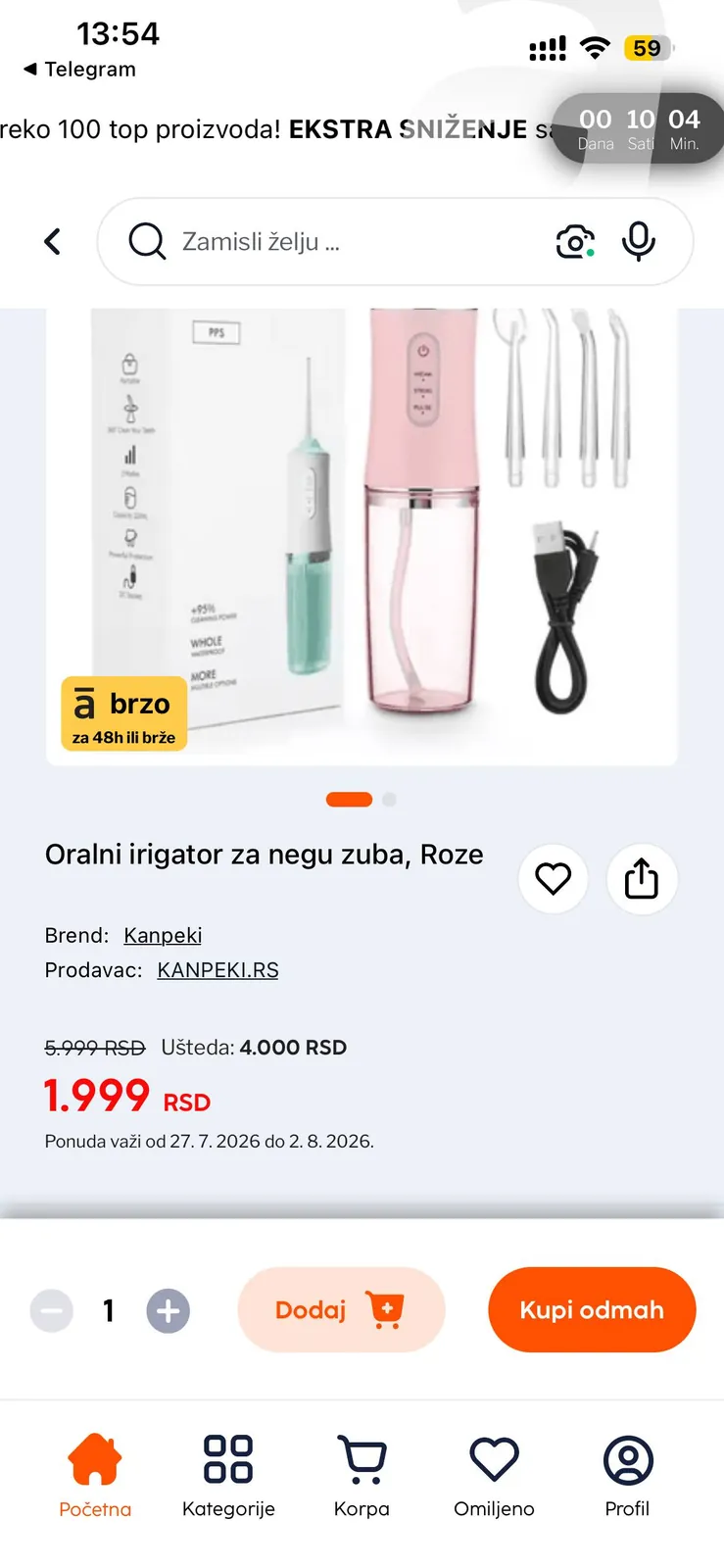 Миниатюра 4