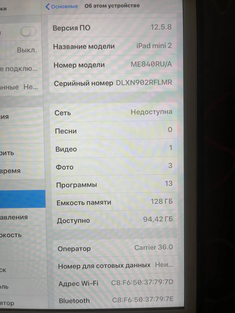 Apple iPad mini 2 128 ГБ + чехол 3