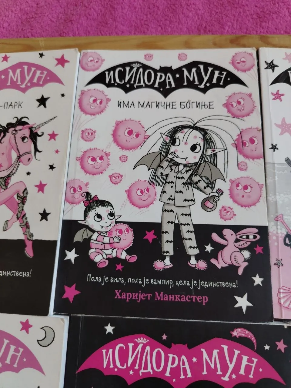Книги серии Исидора Мун для детей 2
