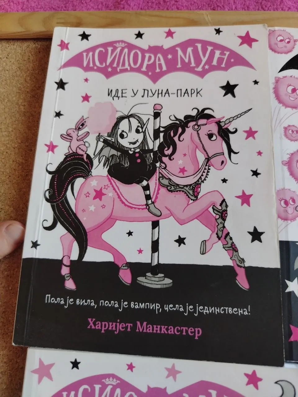 Книги серии Исидора Мун для детей 1