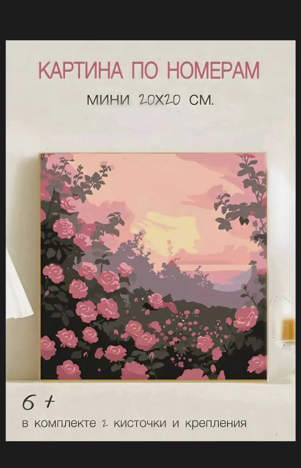 Миниатюра 3