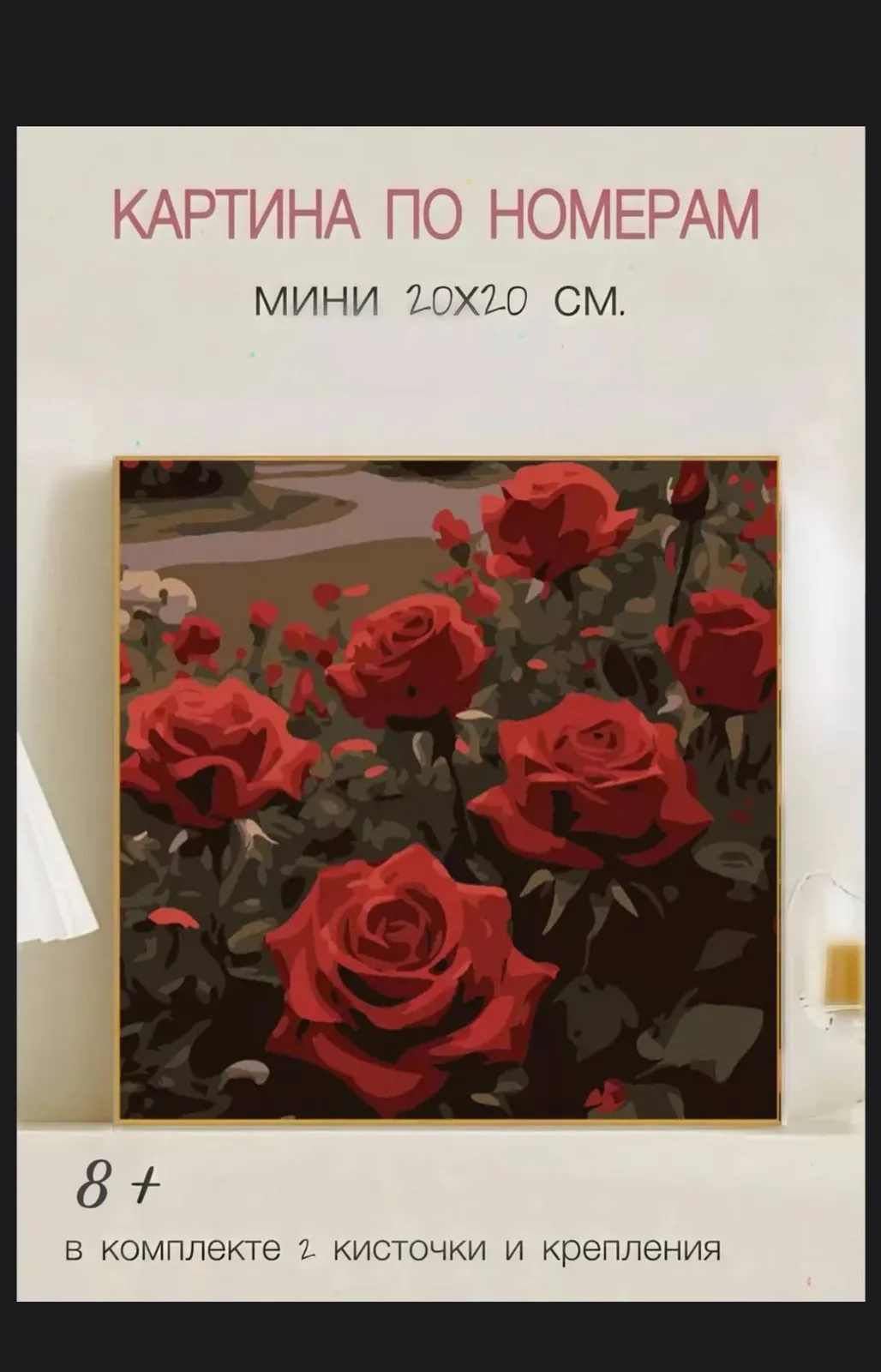 Миниатюра 2
