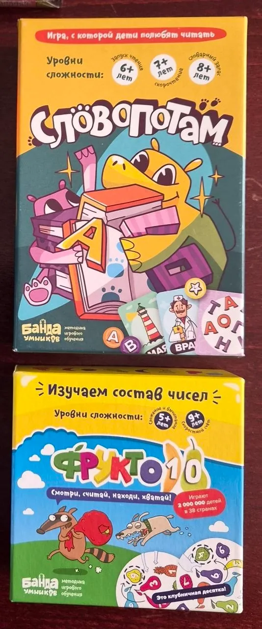 Настольные игры Словопотам и Фрукто10 1