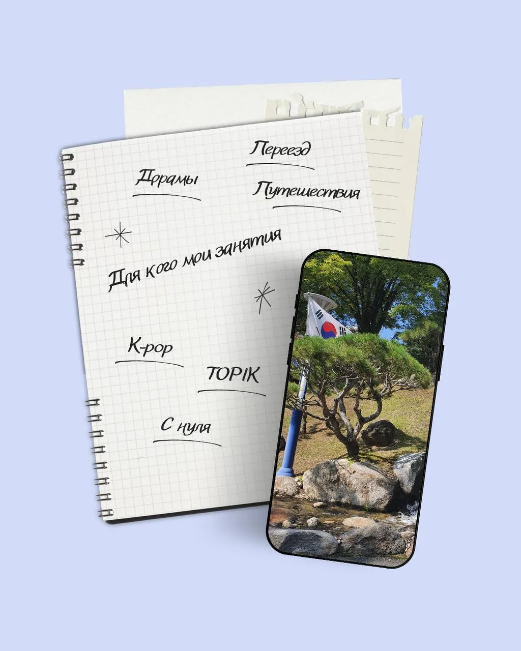 Миниатюра 3