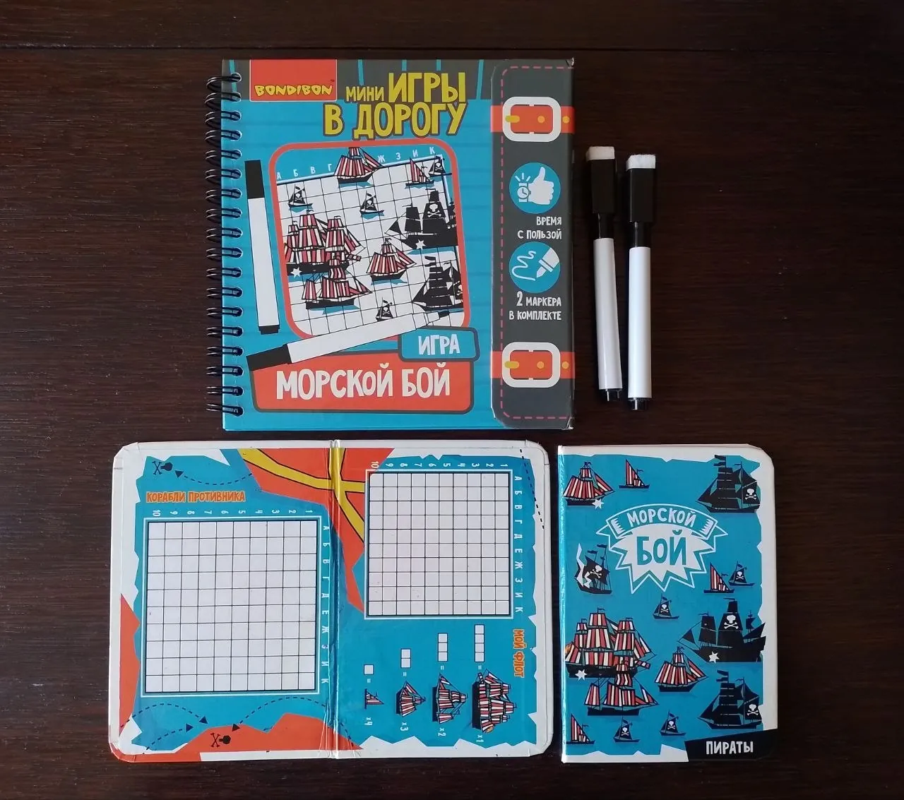 Настольная игра Морской бой Bondibon 1