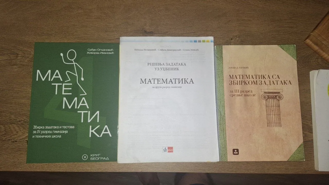 Сборники задач по математике 2-4 класс 1